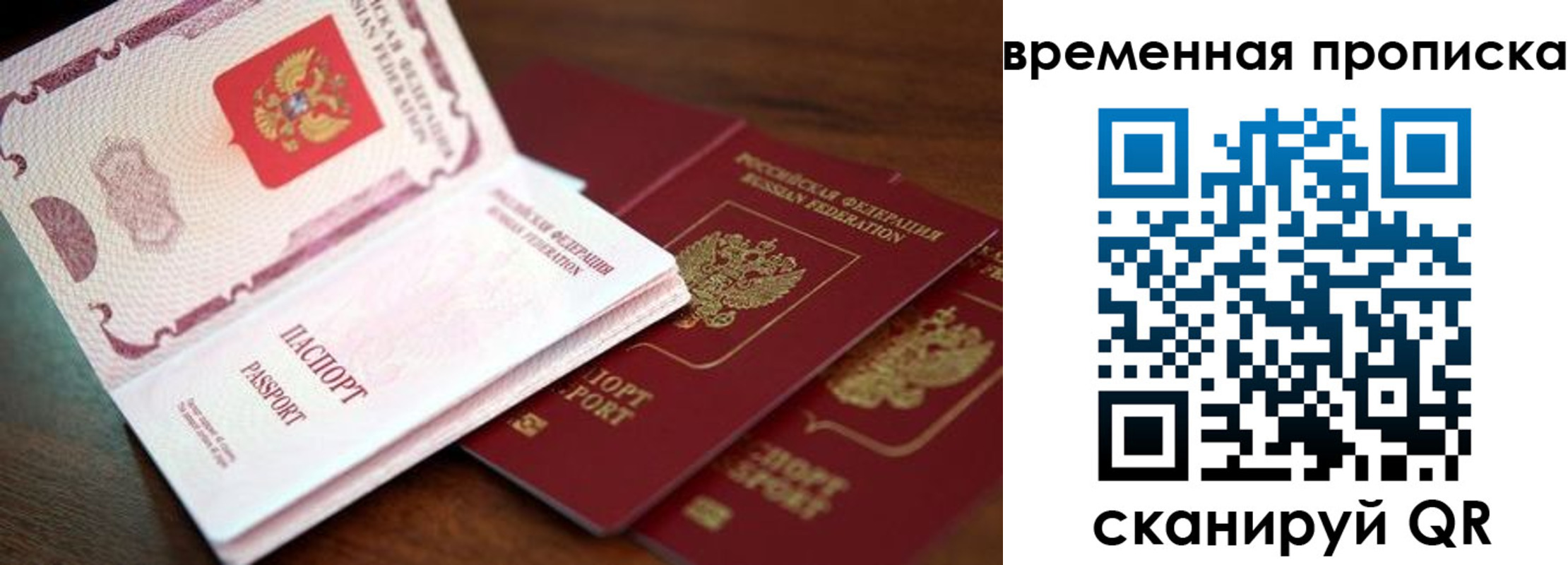прописка гарантия в Буйе